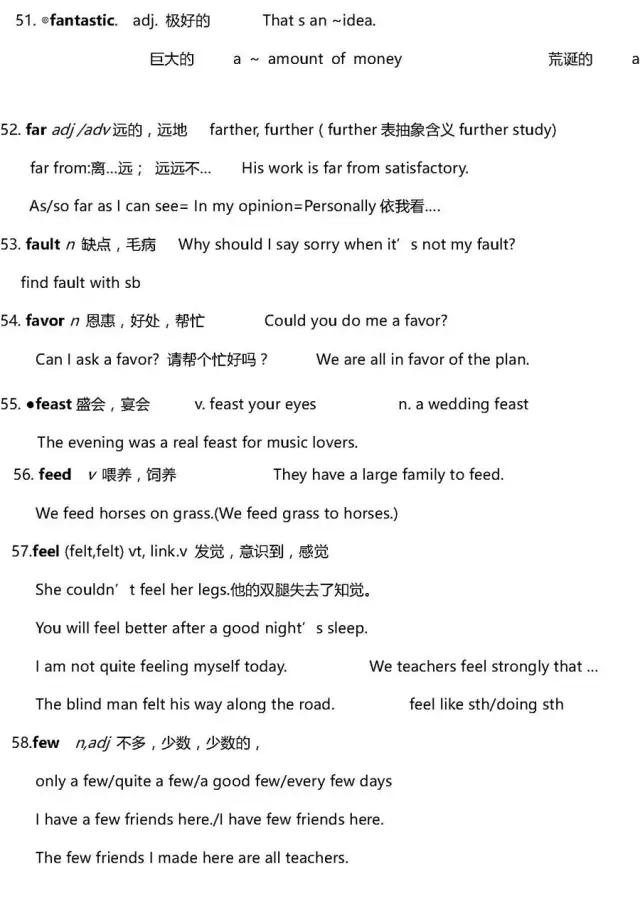 英语高中3500词汇,高中英语3500单词推荐书