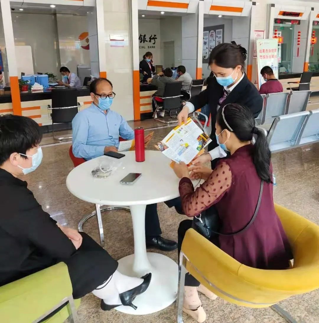 洗钱风险就在身边？别慌，睢宁农商银行在行动