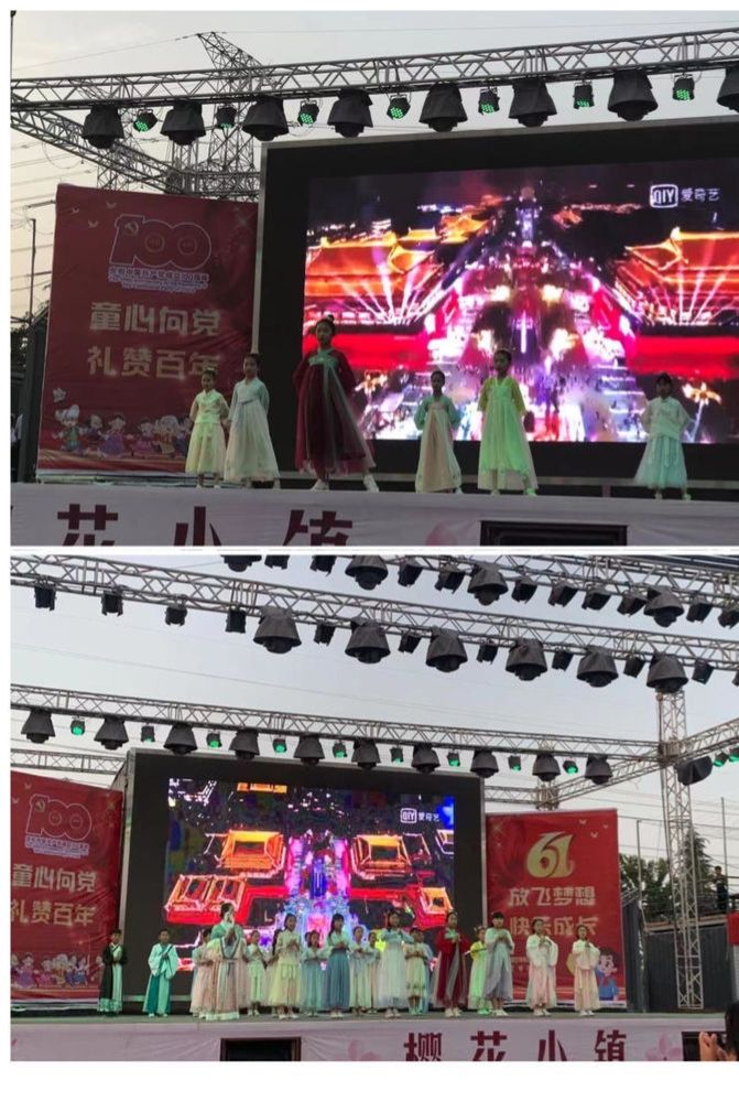 庆六一民族文艺汇演,童心颂党恩庆六一小学文艺汇演
