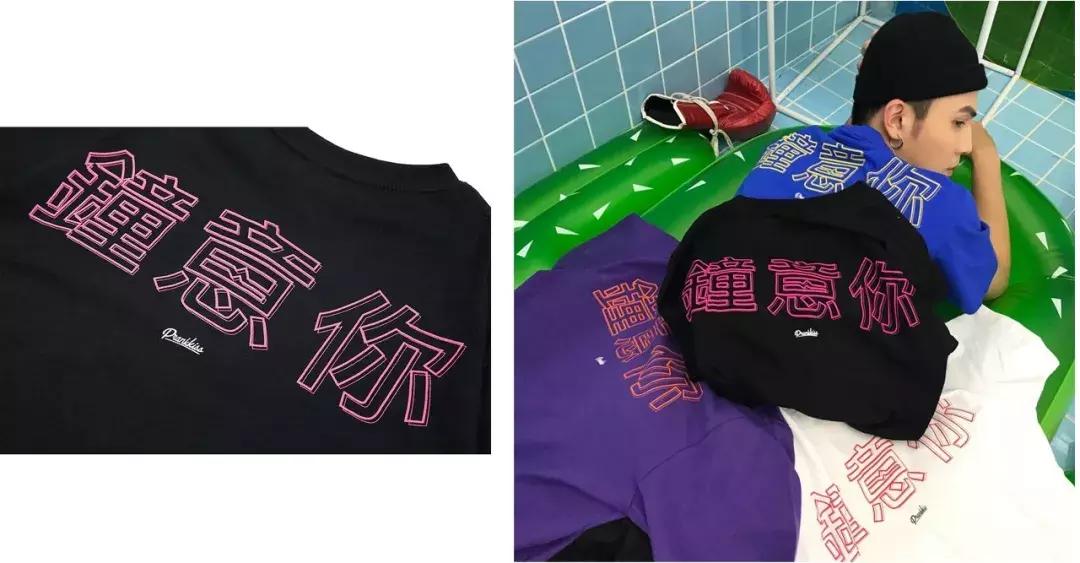 情侣装怎么撒狗粮,秀恩爱高阶技巧情侣装你得这样穿