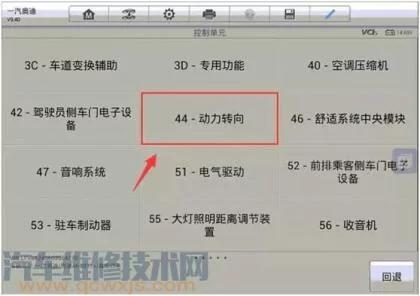 奥迪方向机指示灯亮红灯无故障码,奥迪转向助力开关故障灯亮