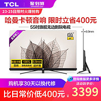 双11如何选购大屏幕电视机,电视机双11选购