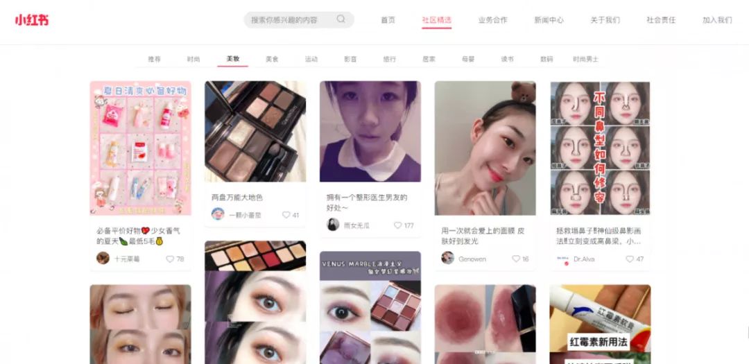 微淘运营怎么带流量,电商怎么运营微淘