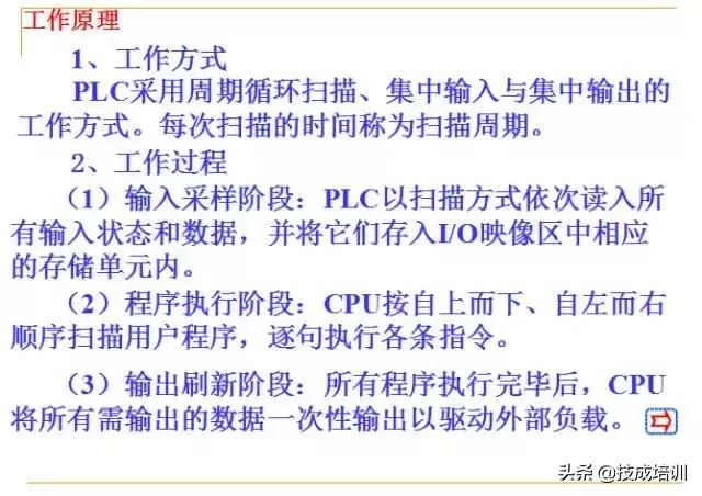 零基础plc入门全部视频教程,信捷零基础学plc入门到精通