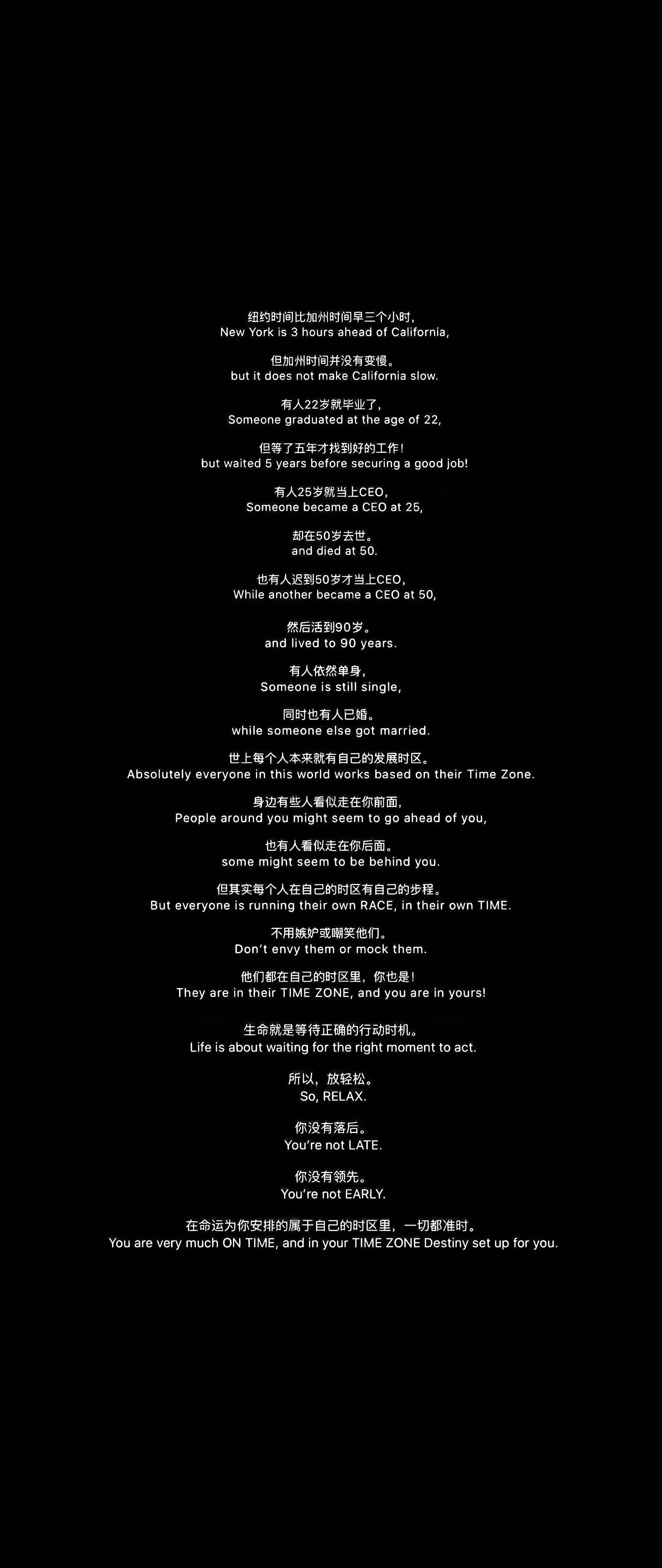 十大顶级黑色文字壁纸伤感,啥也别说了挣钱黑色文字壁纸