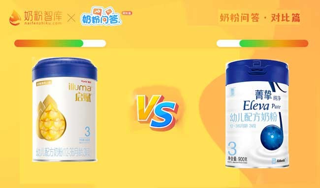 雅培菁智和惠氏启赋奶粉哪个好,惠氏启赋有机和启赋蕴淳哪个好