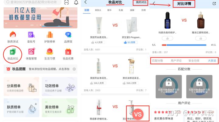 海蓝之谜护肤品质量怎么样,海蓝之谜在护肤品中算什么档次