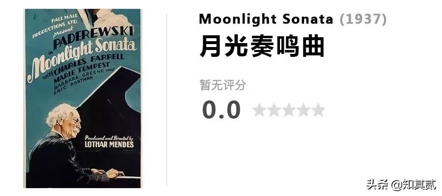 10部必看钢琴电影,世界经典钢琴电影