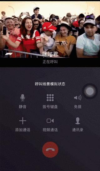 “视频彩铃”扑面而来