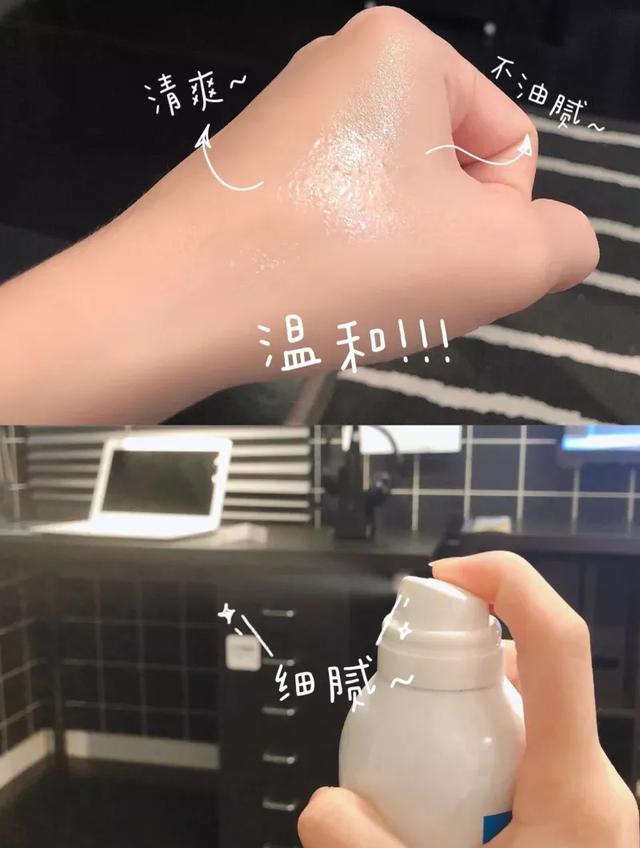 颐莲和雅漾哪个喷头好,雅漾和颐莲的哪个喷雾好用