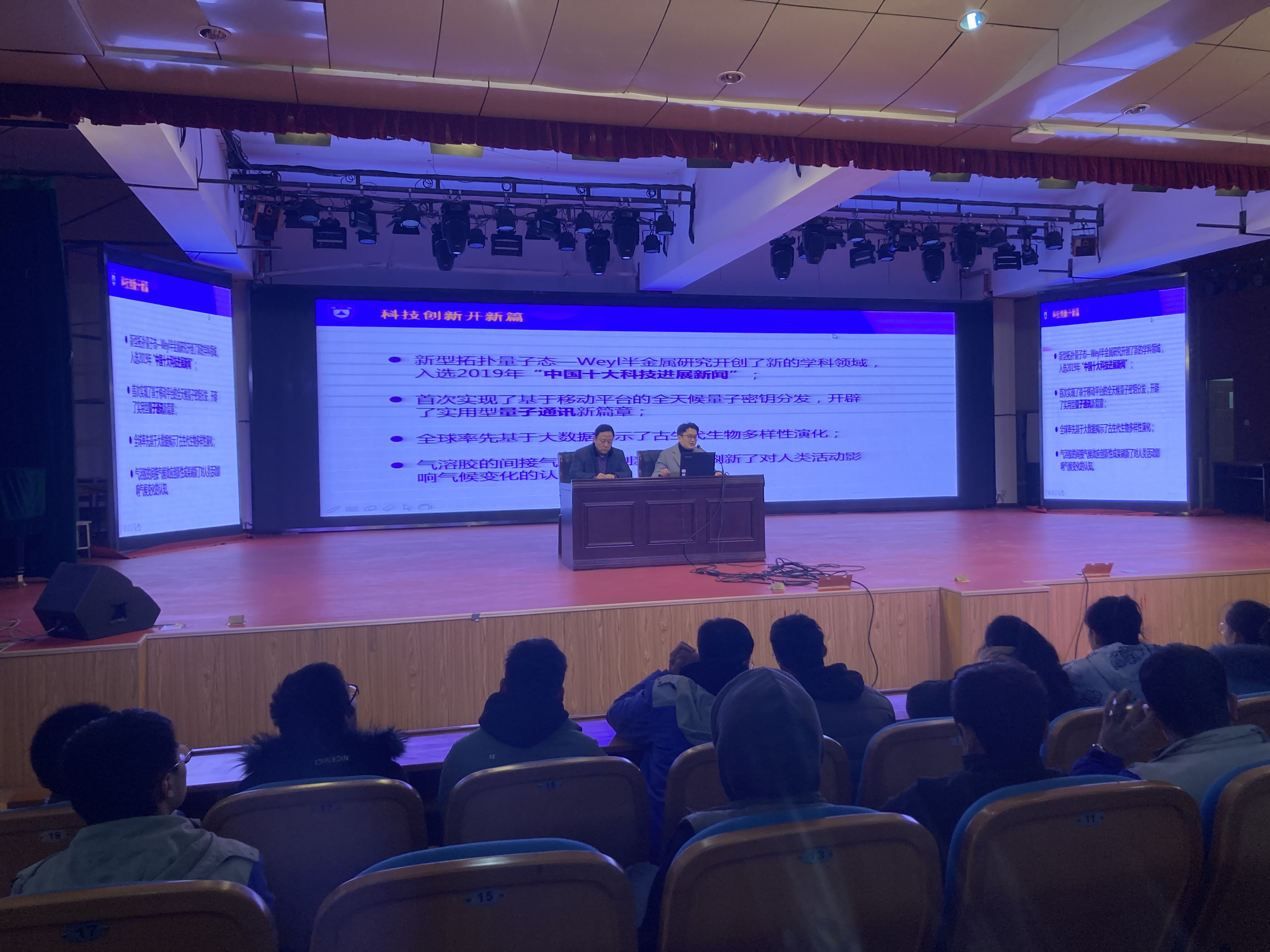 传统节日英语推广教育在线巡回演讲