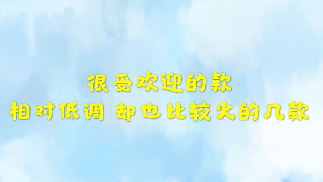 lv最值得买的十大包包,lv老花包包能卖多少钱