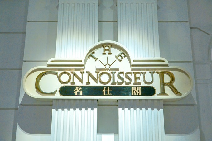 白金五星酒店,中国有哪几家白金五星酒店