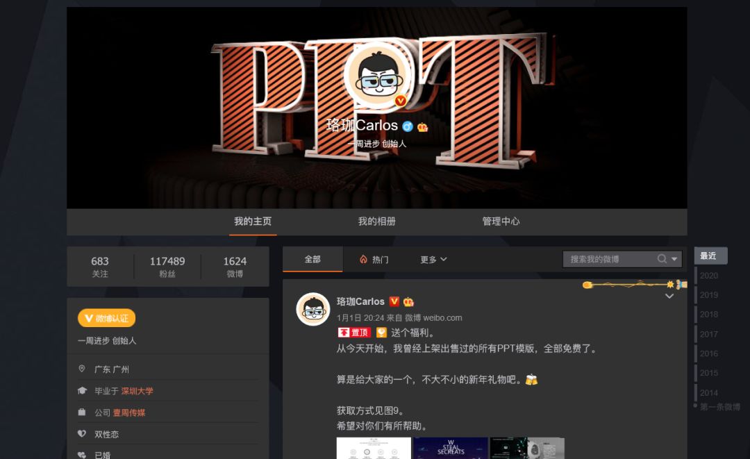 我搜集了104款不用*载下**的网页“神器”，打包送给你们