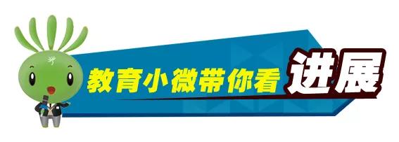 全国青少年校园足球特色学校公示,教育部公布全国校园足球联赛