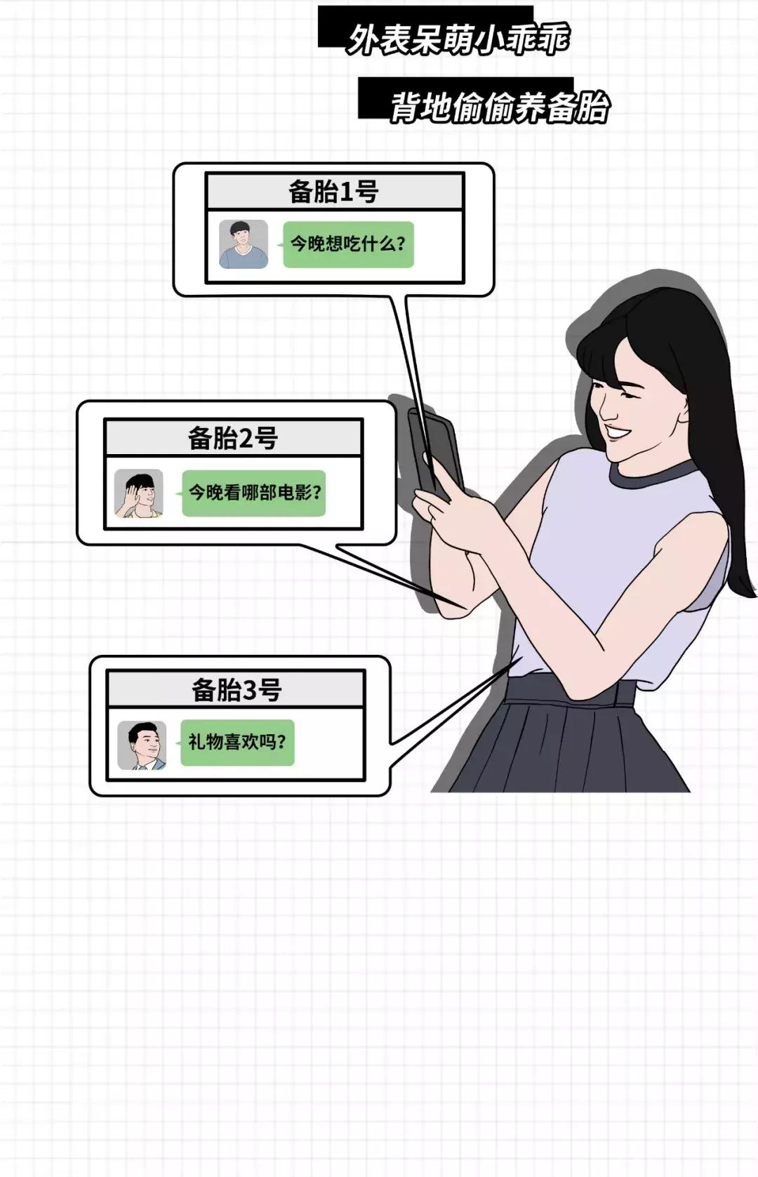 渣女最常用的8个微信昵称,渣女一般都用哪些微信名