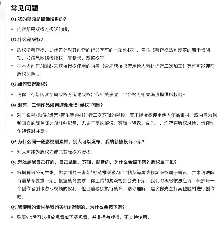 西瓜视频新手怎么拍游戏,新手入西瓜视频第一个作品怎么拍