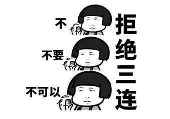 香港澳门出境不能多带的东西,去香港澳门哪些东西不能带