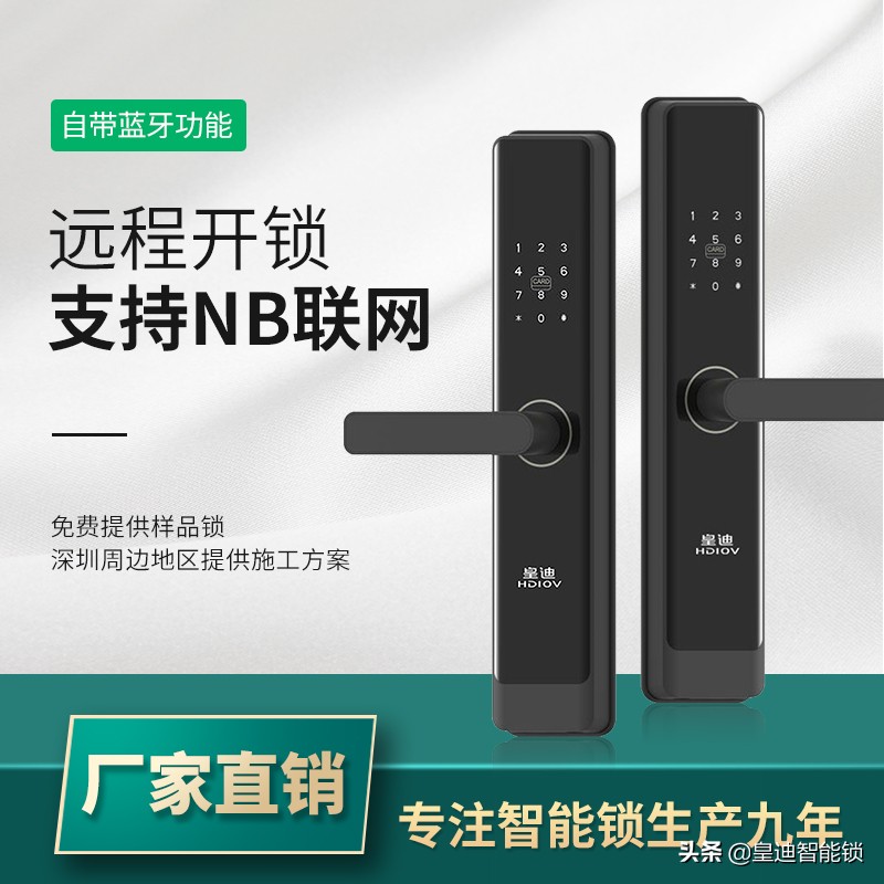 宾馆智能锁什么牌子好,酒店门锁智能锁推荐