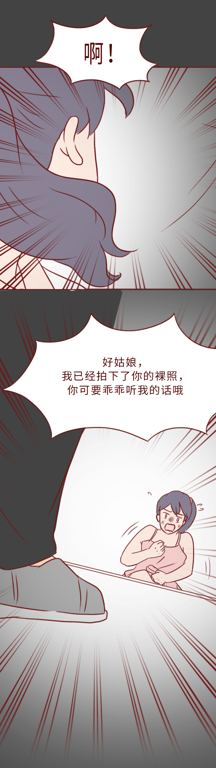 他的相机里竟然存了上百名女学生的私密照