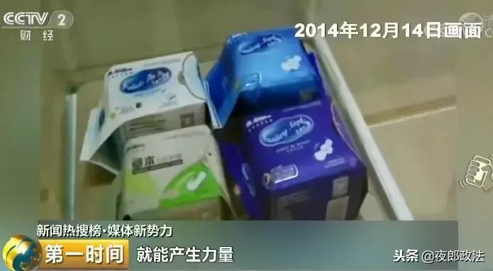 能治百病的鞋垫骗局,一双鞋垫五千块钱