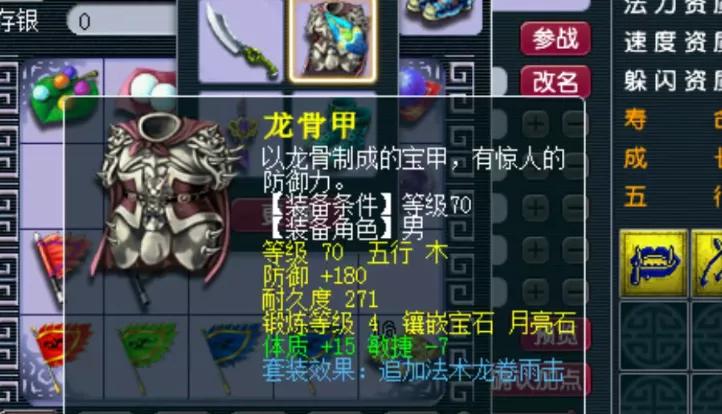 梦幻西游·找回12年前的89级DT这号在当年什么水平？