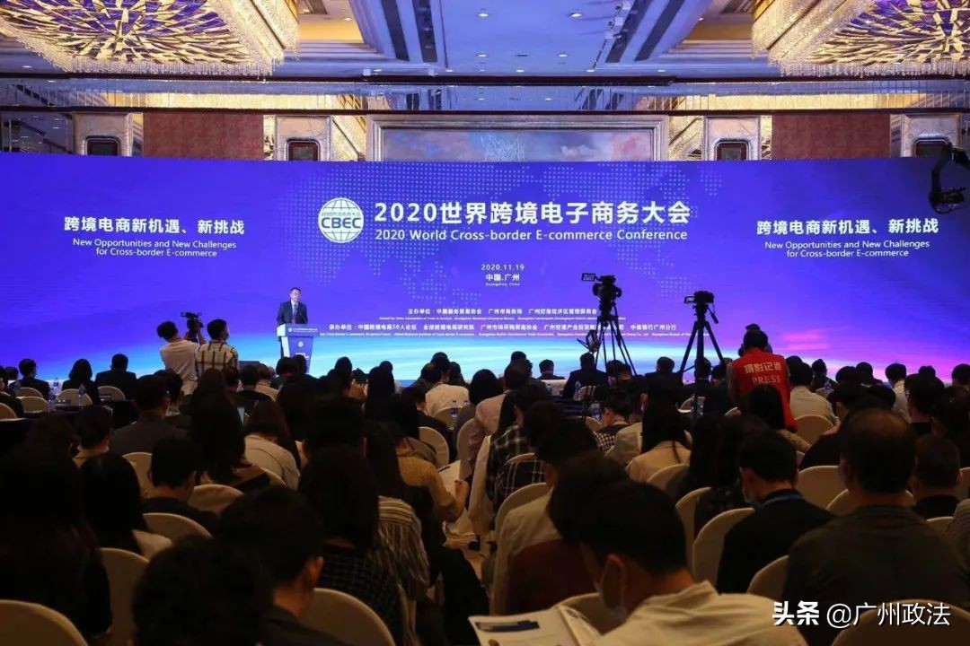 广州入选超大型城市,广州近三年发展最好的城市