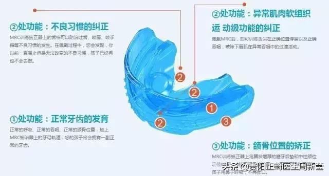 孩子怎么快速适应mrc,mrc到底是为了舒适还是操控