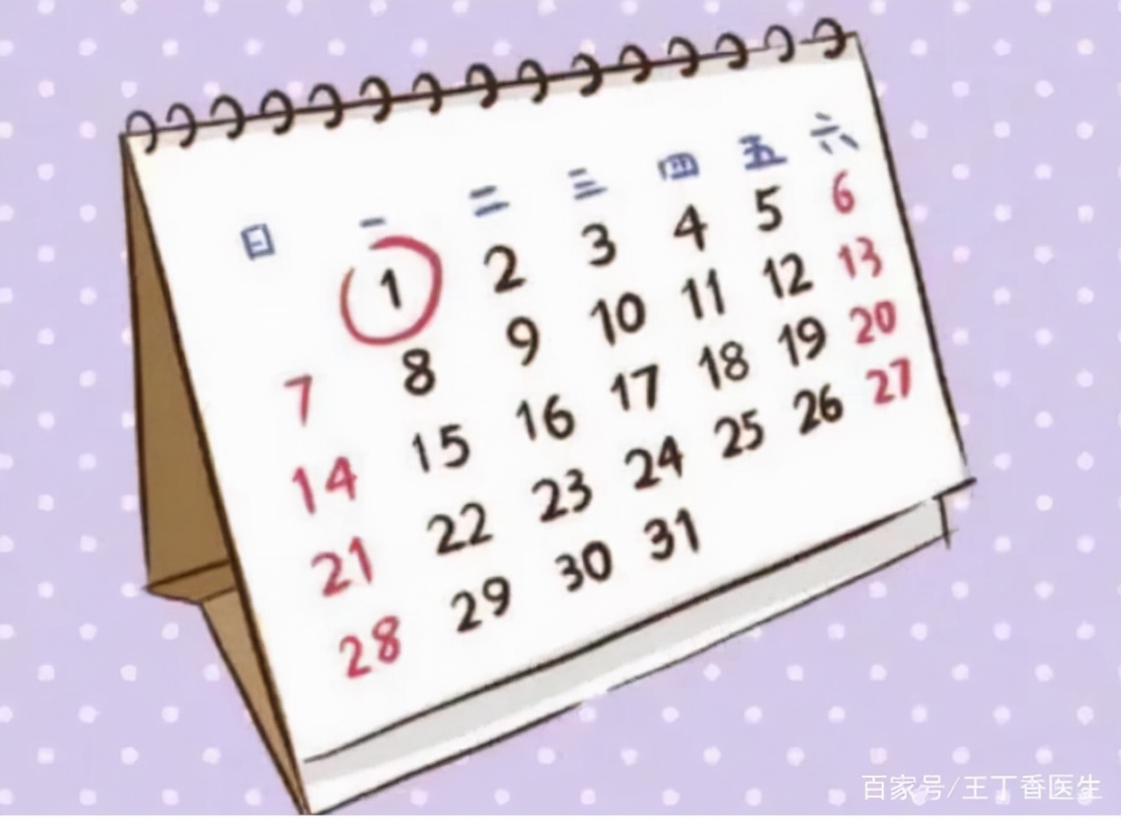 怎样使月经提前到来,如何使月经提前到来