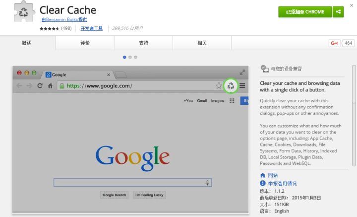 良心推荐chrome插件真的非常好用,chrome实用的下载软件
