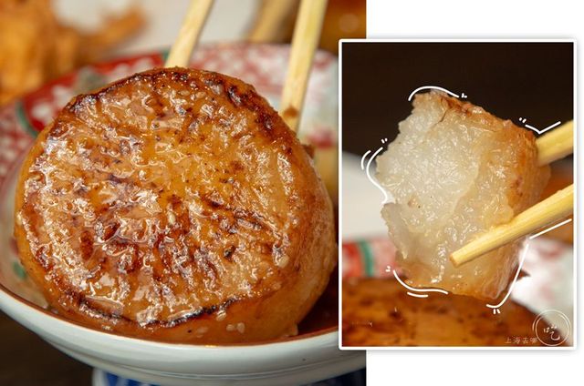 北海道大爷吃饭,日本大叔深夜食堂视频