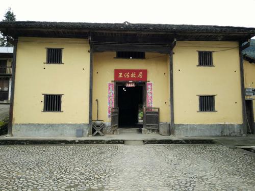 “山大王”与毛委员相见恨晚，肝胆相照，井冈山革命王佐功不可没