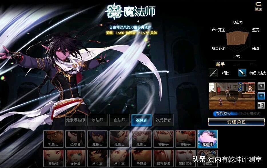 dnf3.21平民玩什么流派,剑宗男大枪职业推荐