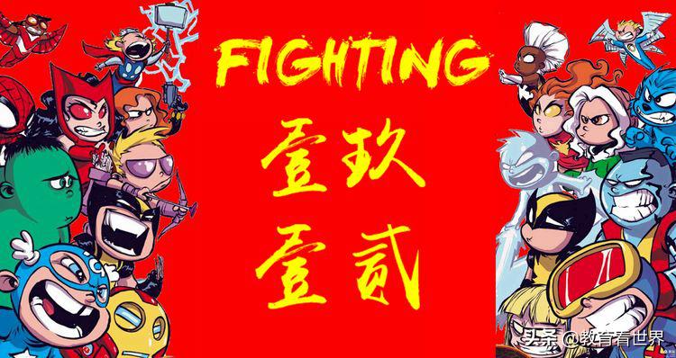 广西柳城中学“19扬帆起航圆梦2022”2019级高二升高三授旗仪式