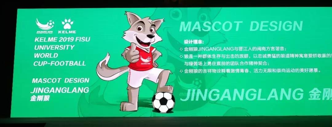 世界杯来了,世界杯来了乌拉圭篇