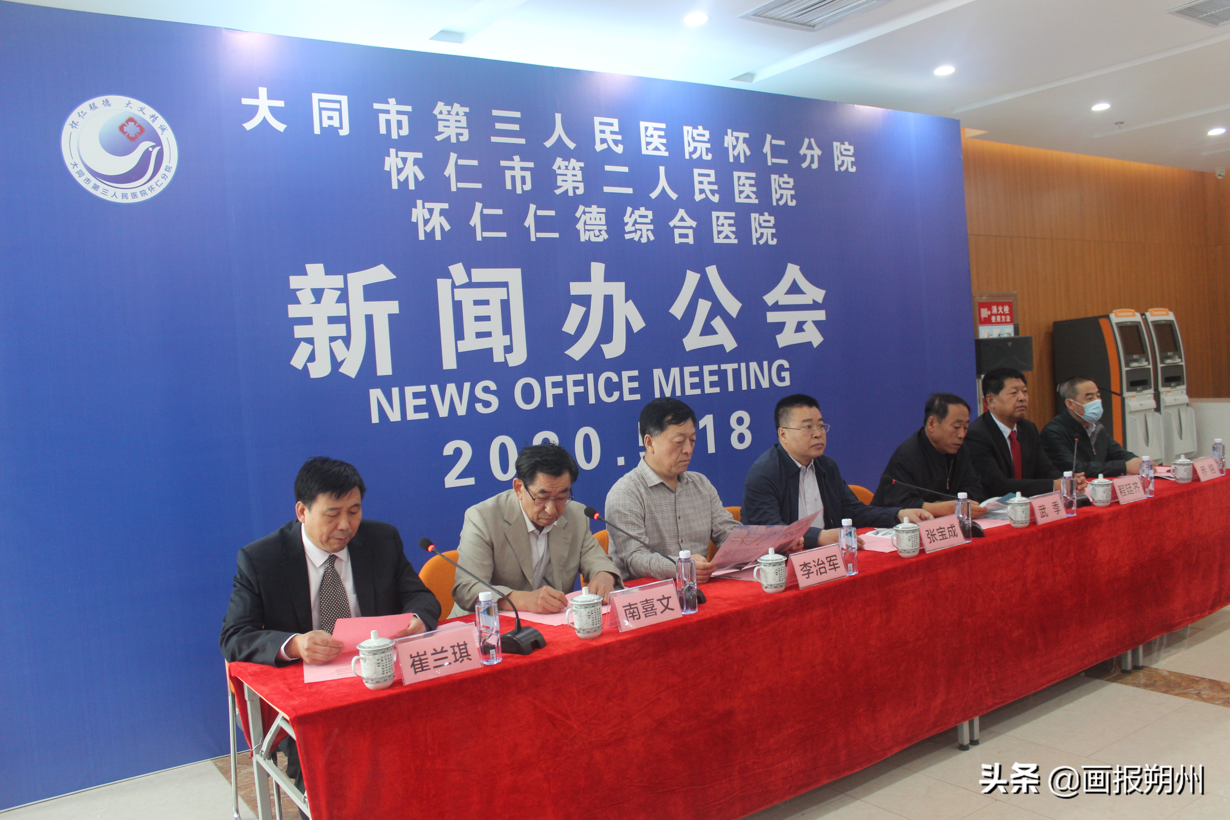 怀仁韫德,大义精诚,大同市第三人民医院怀仁分院、怀仁市第二人民医院、怀仁仁德综合医院开诊试运营