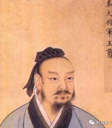 中华名人第一姓,中华王氏第一人