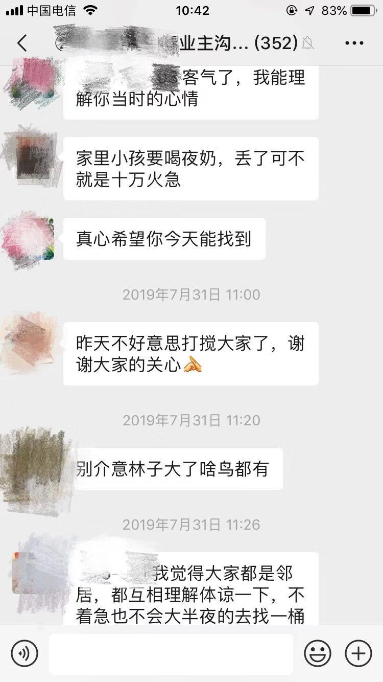 就问一句：现在还有人去香港背奶粉吗？