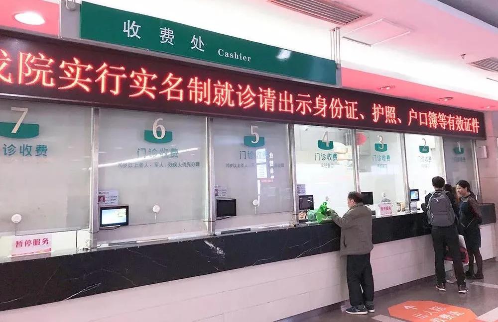 挂号有哪些方式和流程？看病不知道挂哪个科室？超实用挂号攻略