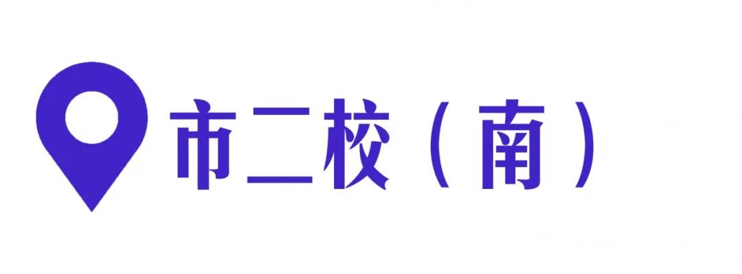 阿克苏市公交公司公交线路,阿克苏公交32路环线
