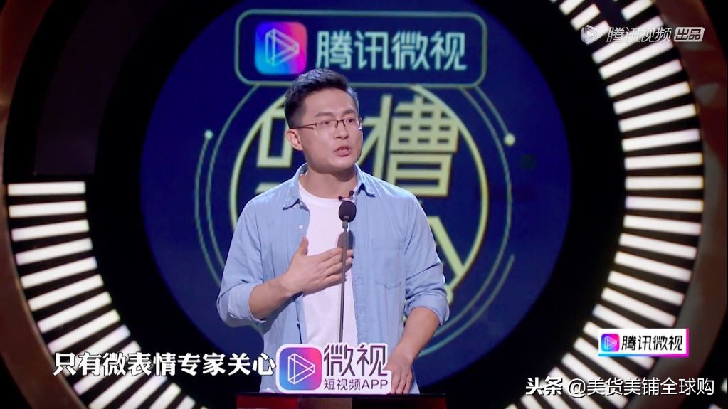 rock吐槽陈乔恩吐槽大会完整版,rock吐槽大会吐槽陈乔恩侯佩岑