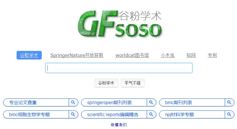 谷歌学术怎么建立个人学术主页,谷歌学术怎么查看论文
