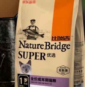 什么品牌的猫零食性价比高,猫零食猫冻干品牌推荐
