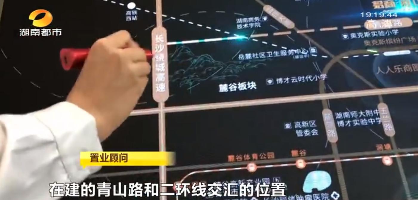 谷山招商雍山湖洋房,雍山湖洋房未来前景如何呢