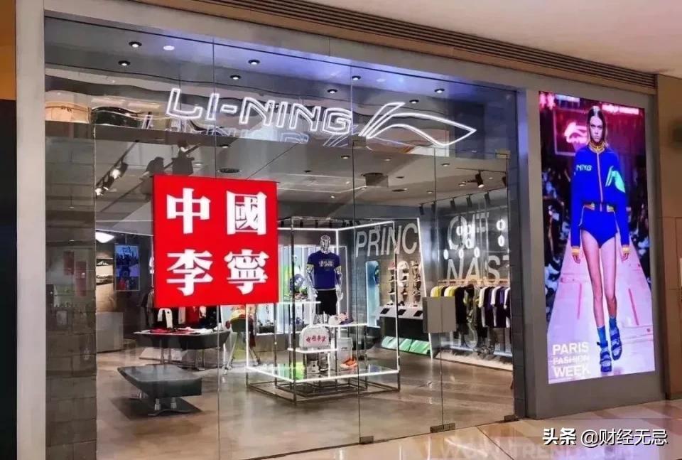 卖体育用品的中国品牌,国产体育品牌发展现状