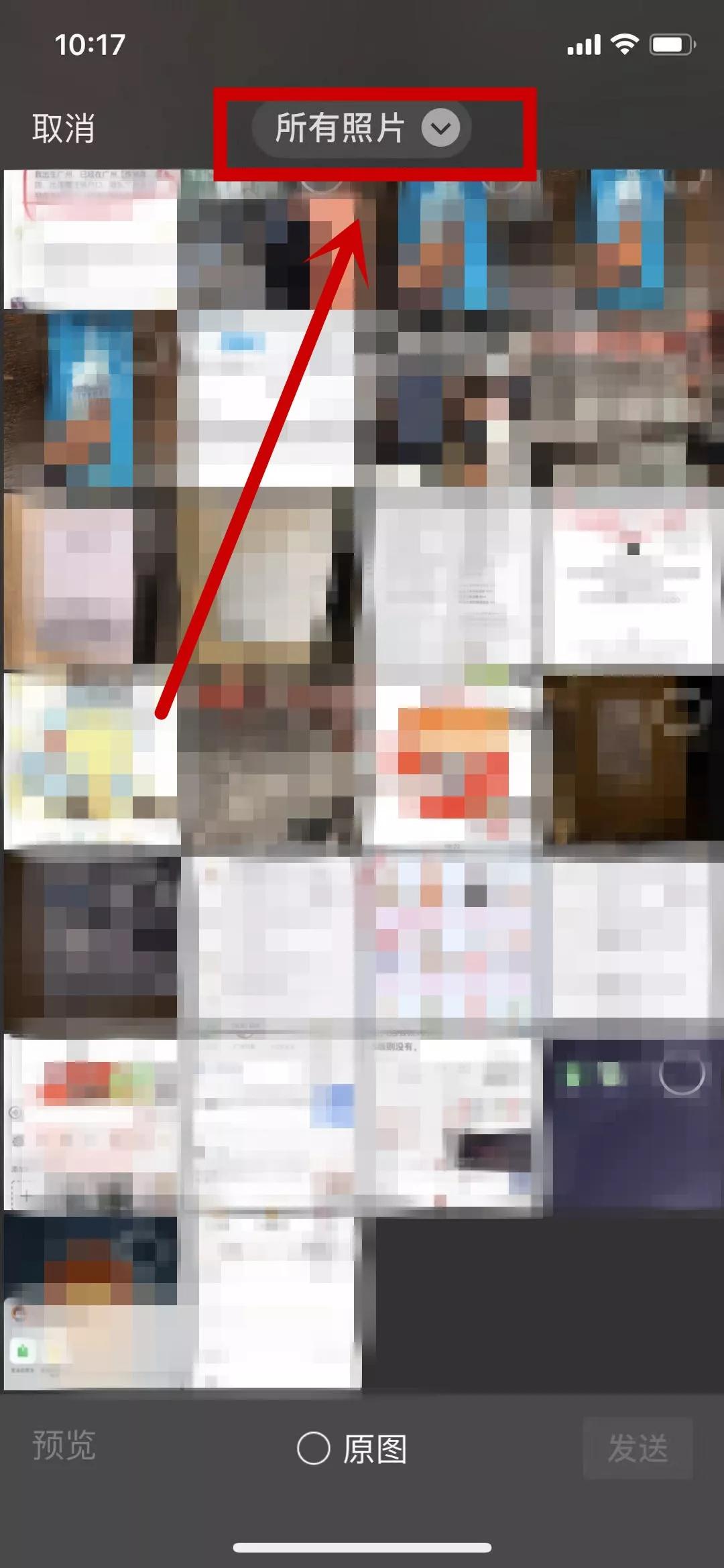 微信又偷偷更新了!斗图更强大,语音转文字......快去试试