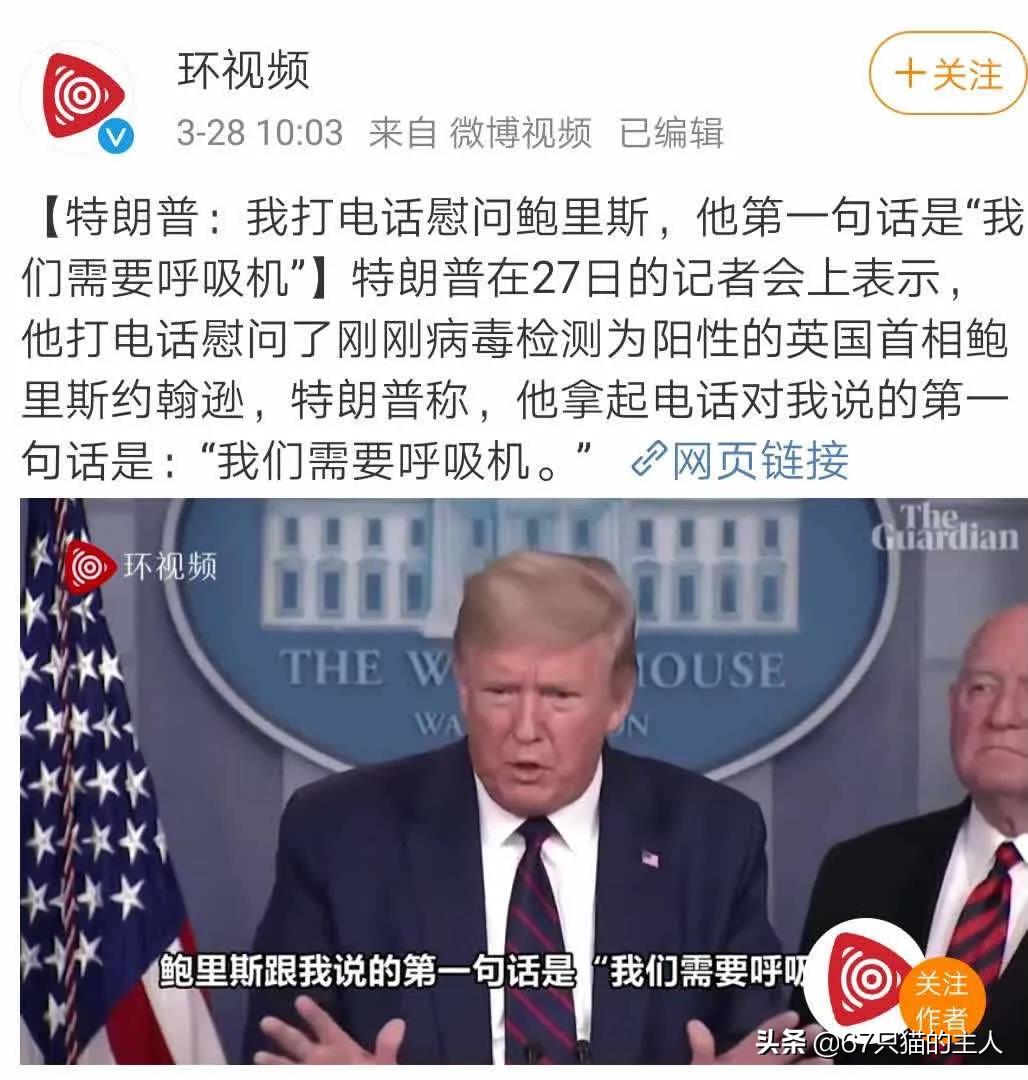 呼吸机成“倒爷”新理财产品国外紧缺甚至拉来宠物用呼吸机救急