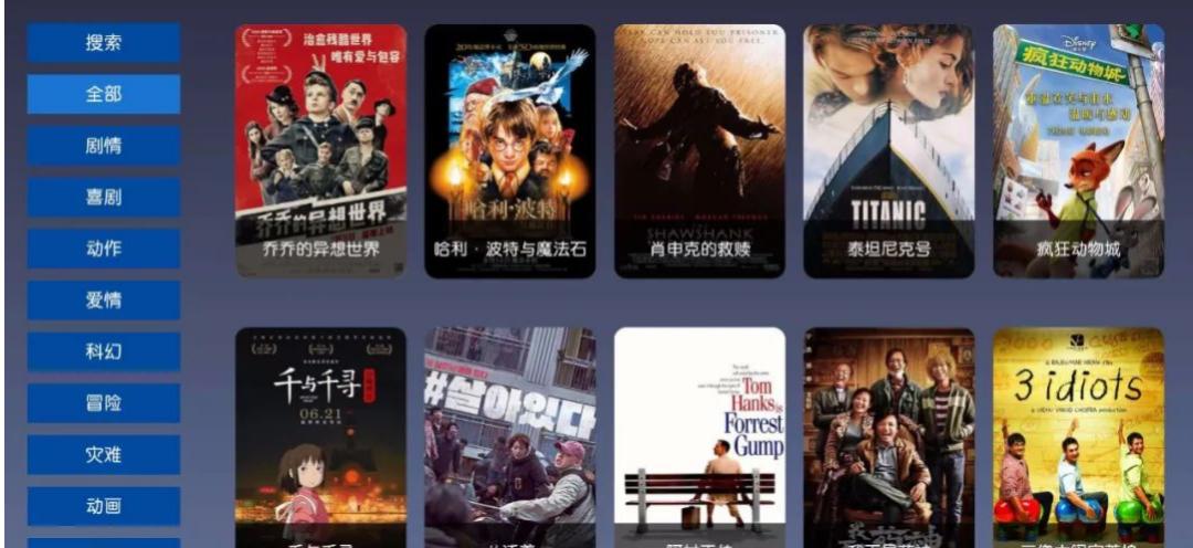 电视盒子高清电视剧无广告,电视盒子免费观看电视剧