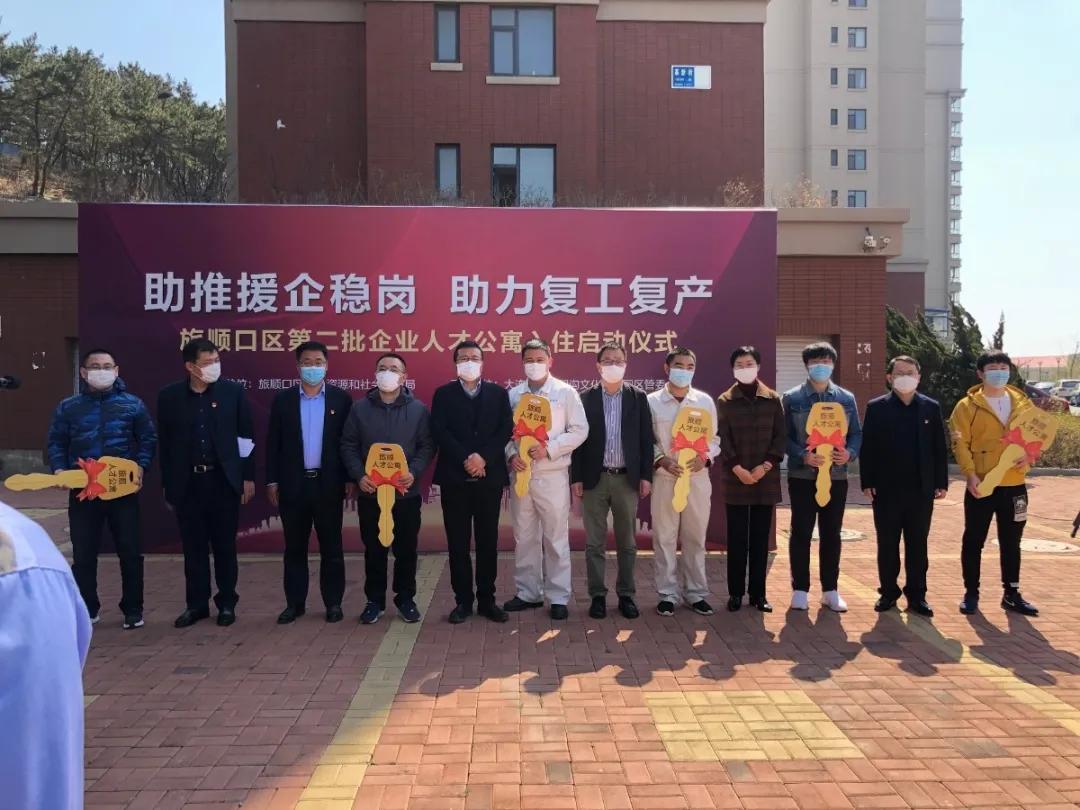 租住人才公寓要求什么条件,人才拎包式入住政策