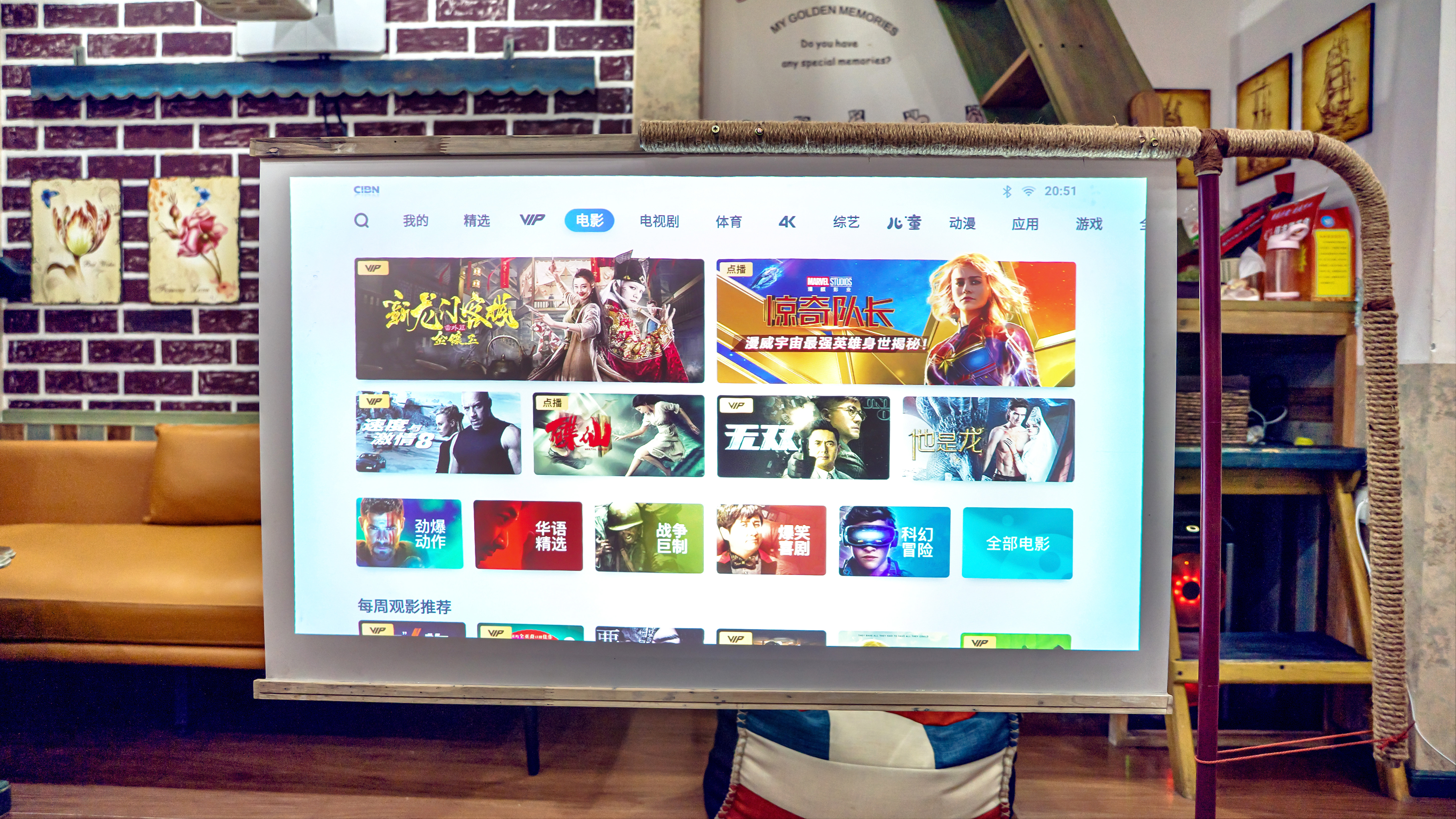 智能投影幕布,微投影坚果